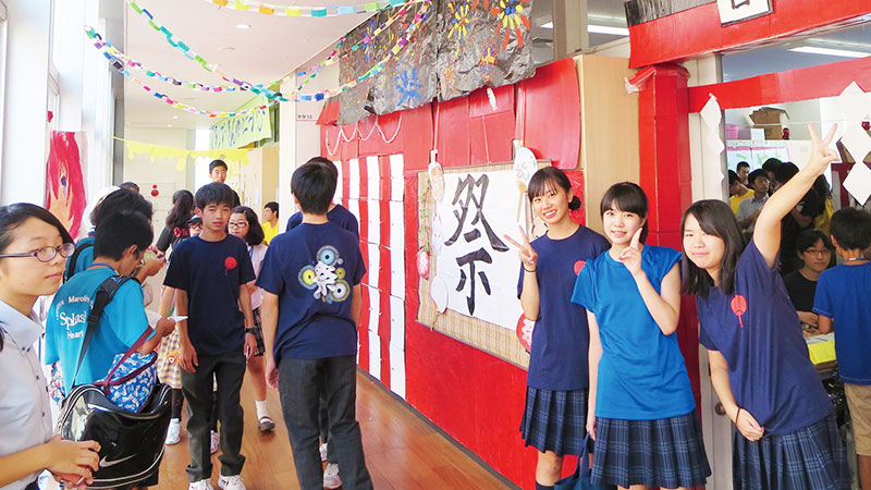 紅央祭実行委員会 中央大学附属横浜中学校 高等学校