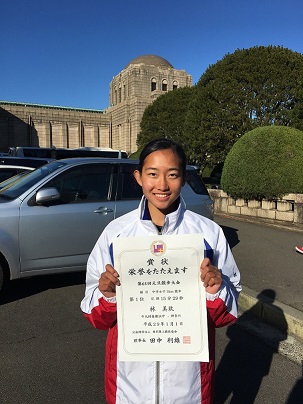 第65回元旦競歩大会 中央大学附属横浜中学校 高等学校 第65回元旦競歩大会 中央大学附属横浜中学校 高等学校