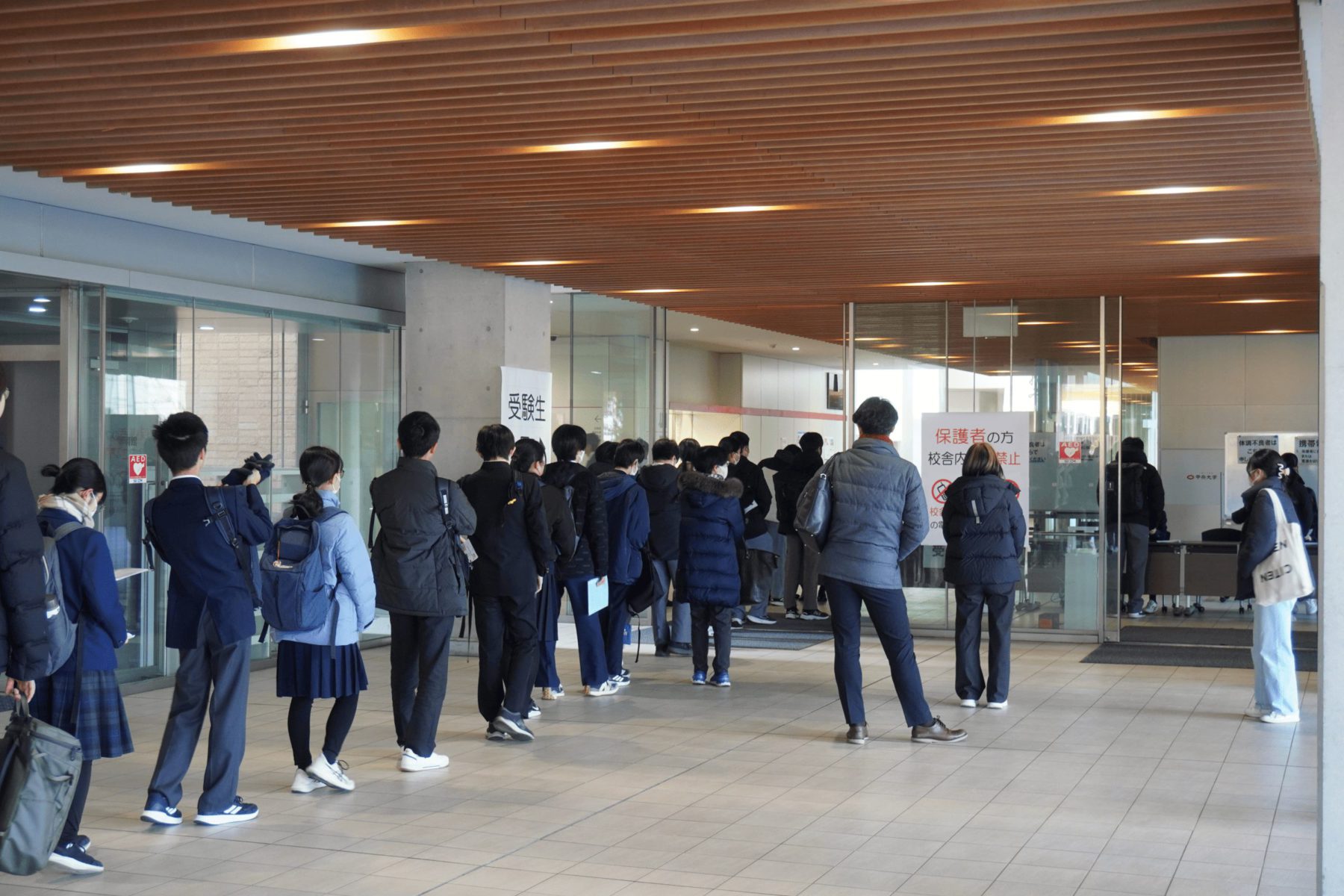 2025年度高校入学試験一般B方式 - 中央大学附属横浜中学校